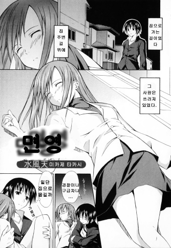 Omokage cover