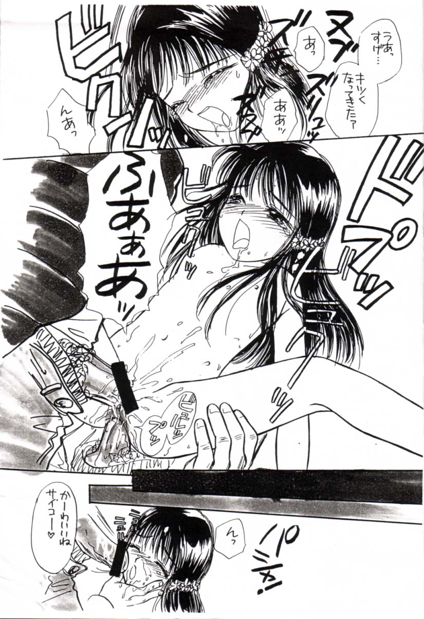start page 10 full