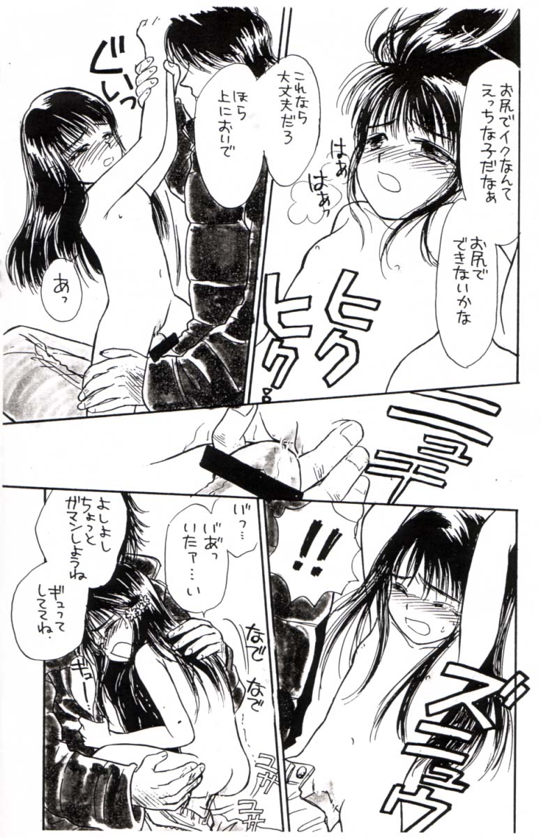 start page 7 full