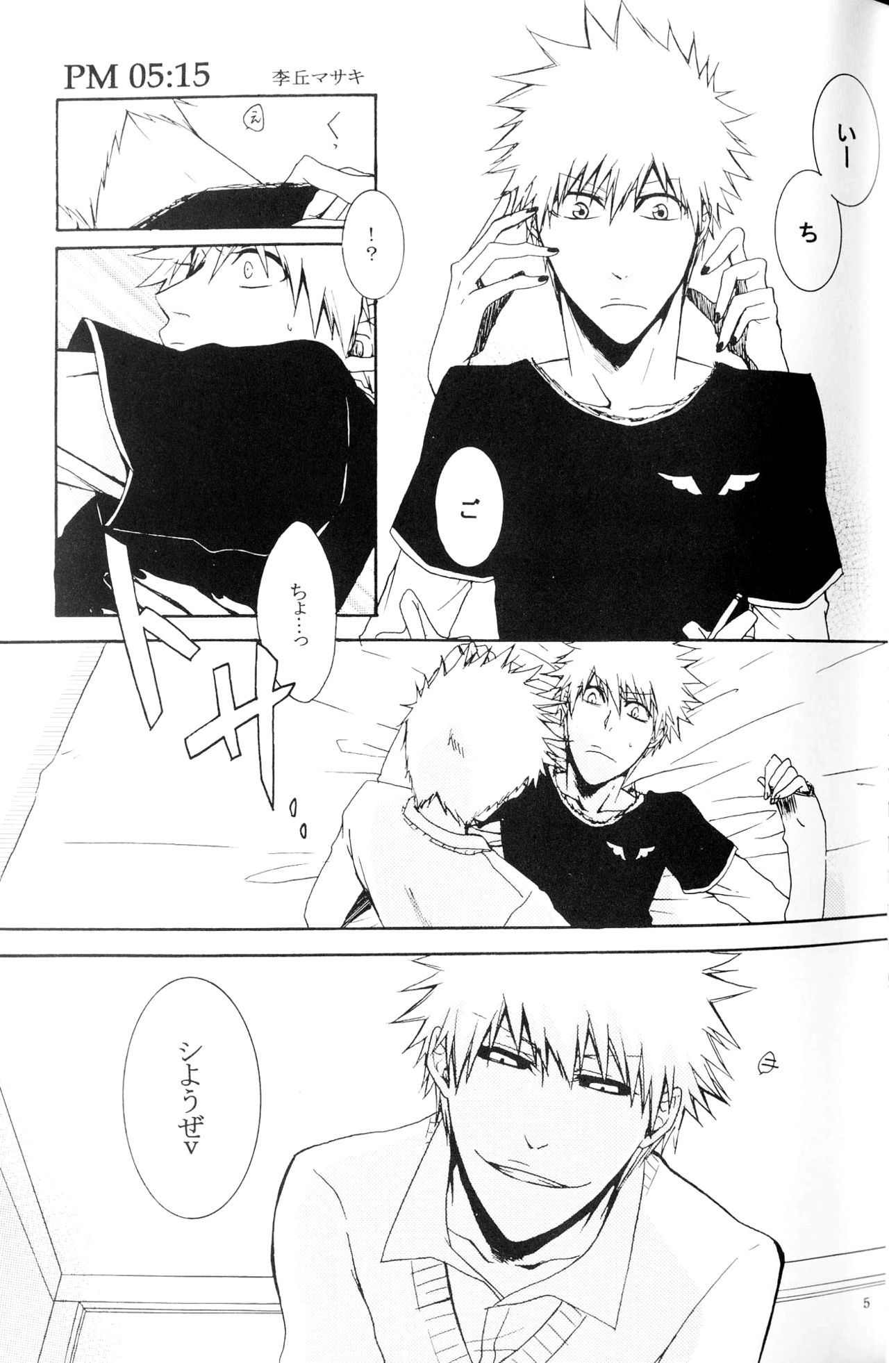 Petit Berry page 2 full
