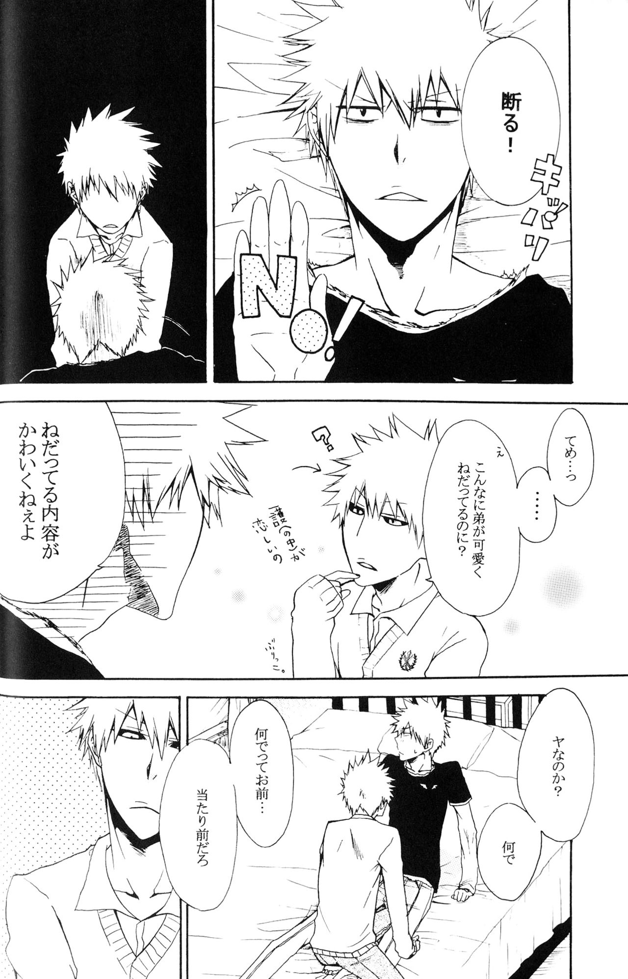 Petit Berry page 3 full