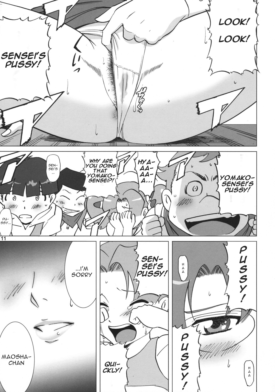 Yomako Sensei no Tokubetsu Jugyou page 9 full