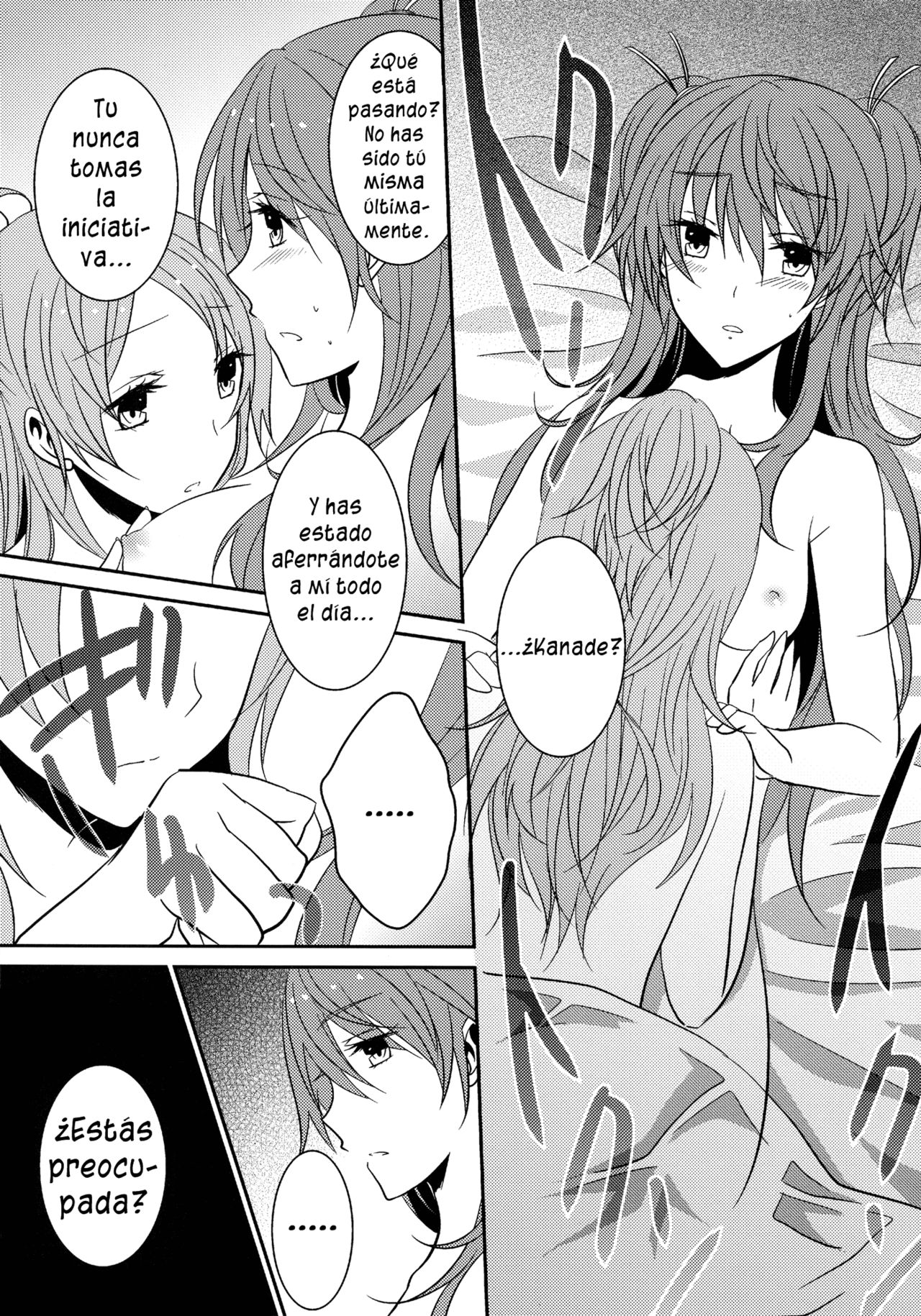 Sweet Box - Waiting for you page 5 full