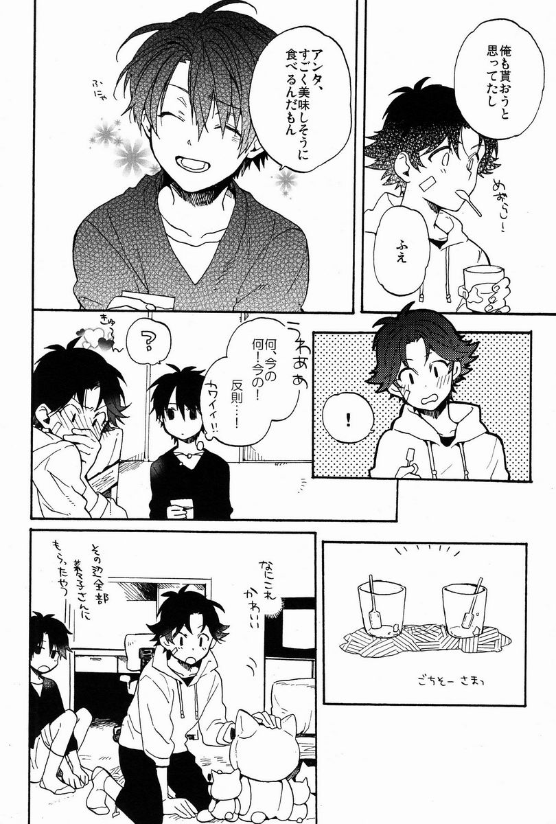 Stroboscope page 7 full
