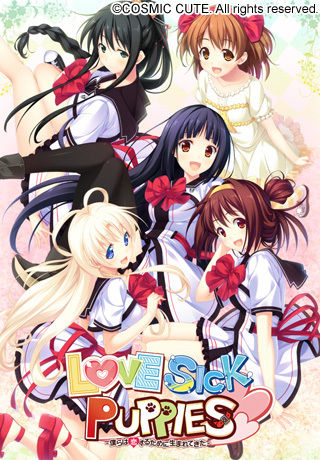 Lovesick Puppies -Bokura wa Koi suru Tame ni Umaretekita- page 1 full