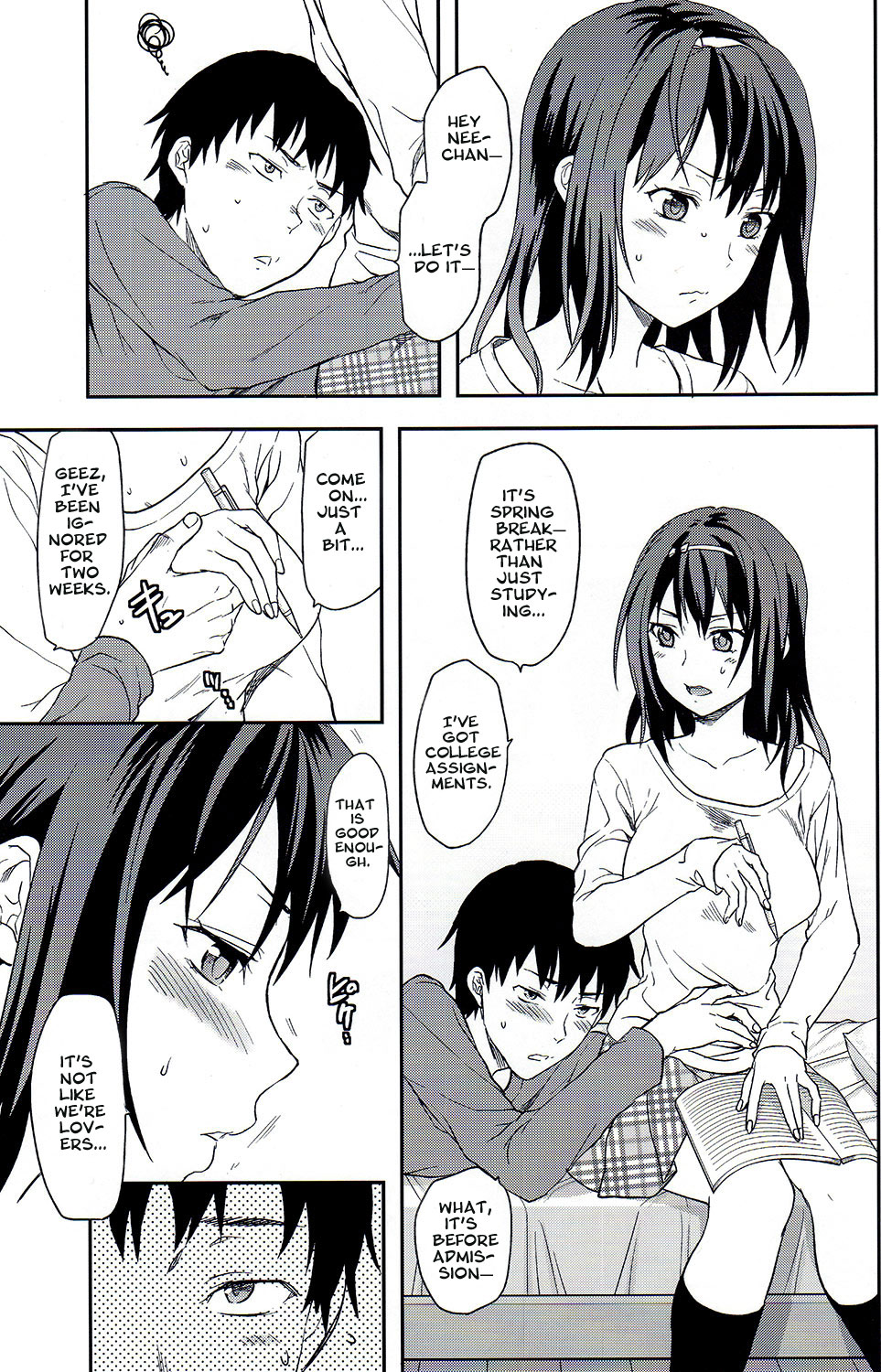 Suki Kirai Daisuki. Bangaihen | Love • Hate • Really Love page 3 full