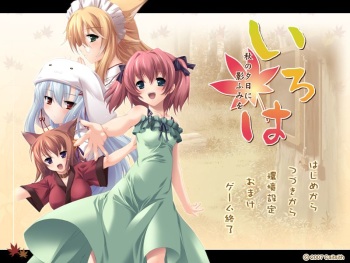 Iroha ~Aki no Yuuhi ni Kagefumi wo~ cover