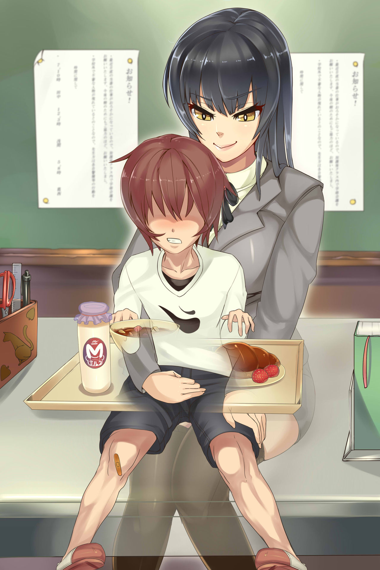 Gyuunyuu Jokyoushi ~ Shaburun dayo Chikubi!! page 8 full