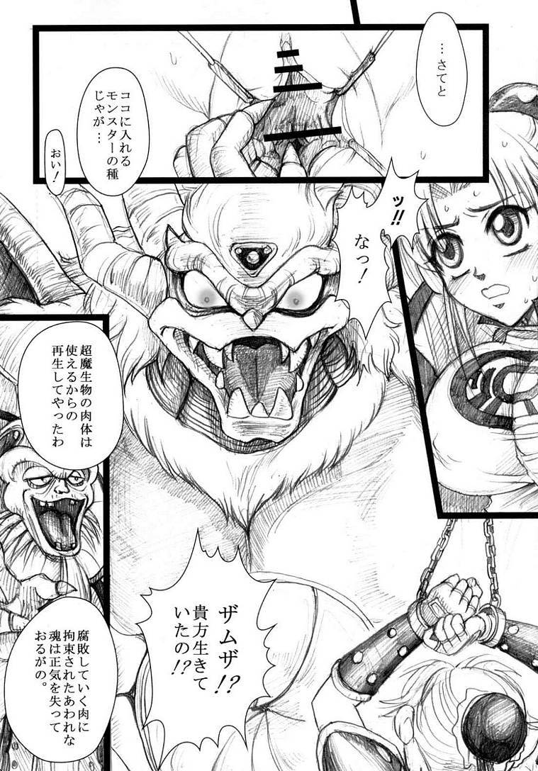 GjustG's Massive Insertion Collection page 2 full