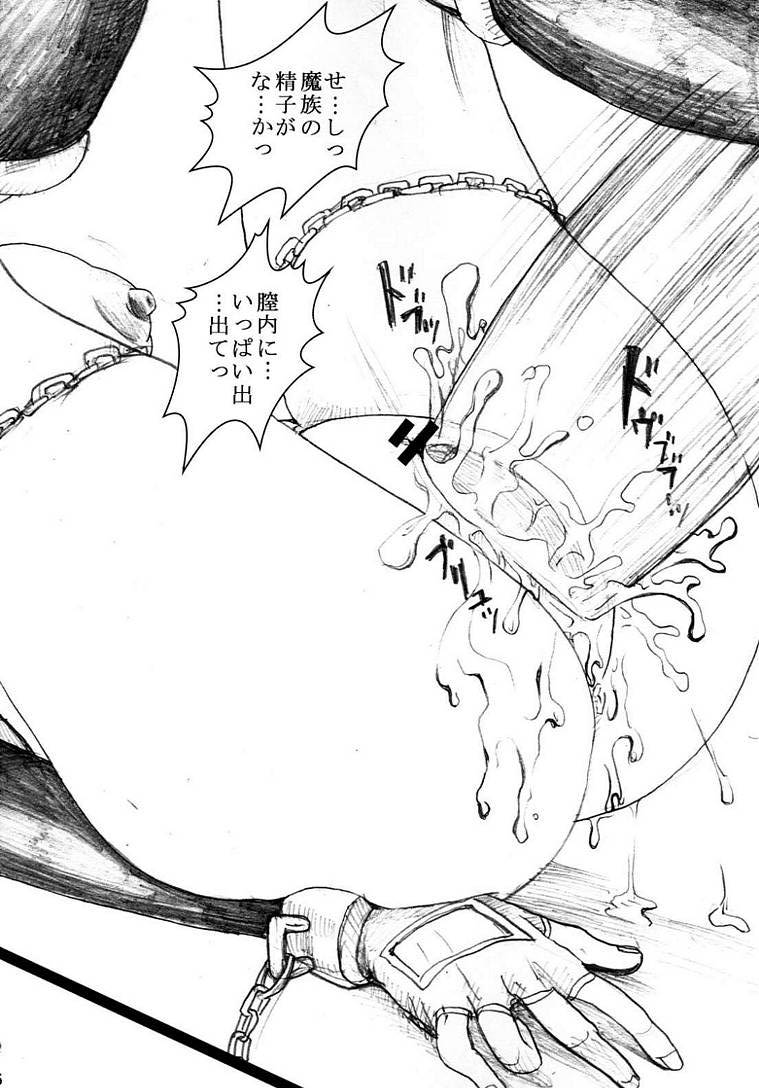 GjustG's Massive Insertion Collection page 8 full