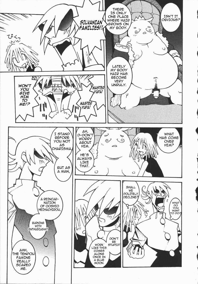 The King and I page 3 full