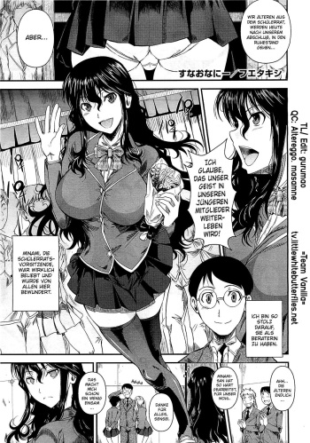 Suna Onanie cover