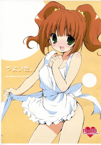 Yayoi Iro cover