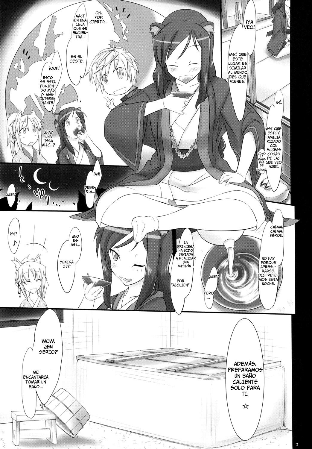 Onmitsu Adabana-hikae   =SH &amp; P666HF= page 3 full