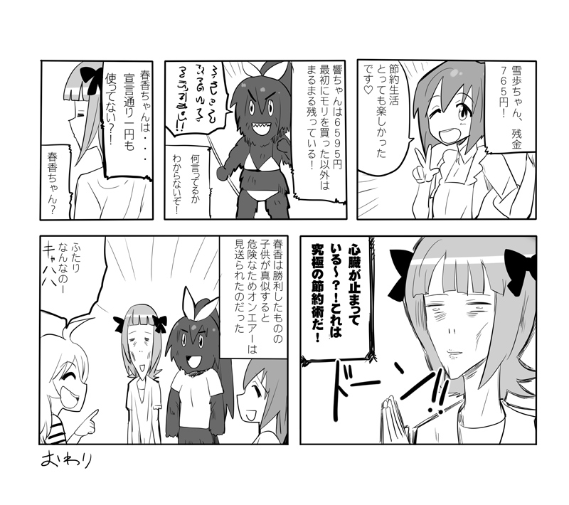 Kusaka Souji  Image set - PIXIV - page 10 full