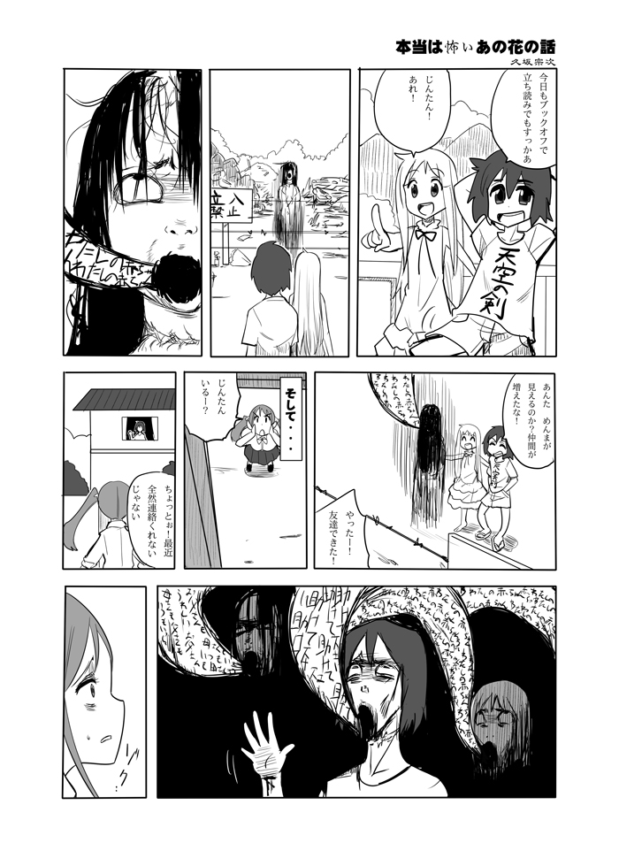 Kusaka Souji  Image set - PIXIV - page 6 full