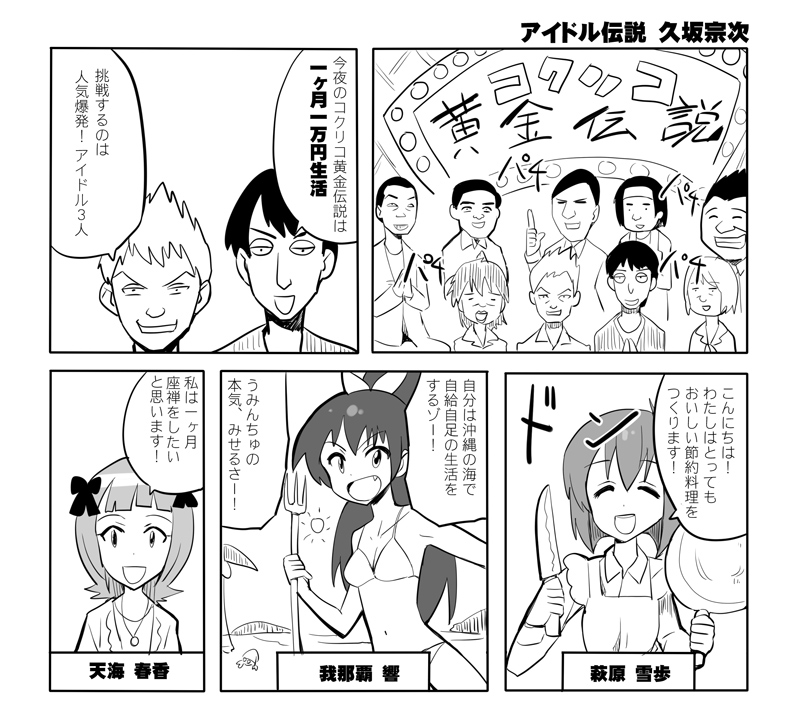 Kusaka Souji  Image set - PIXIV - page 7 full
