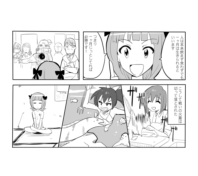 Kusaka Souji  Image set - PIXIV - page 8 full