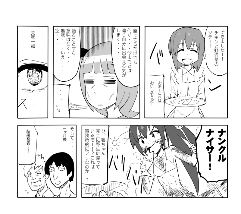 Kusaka Souji  Image set - PIXIV - page 9 full