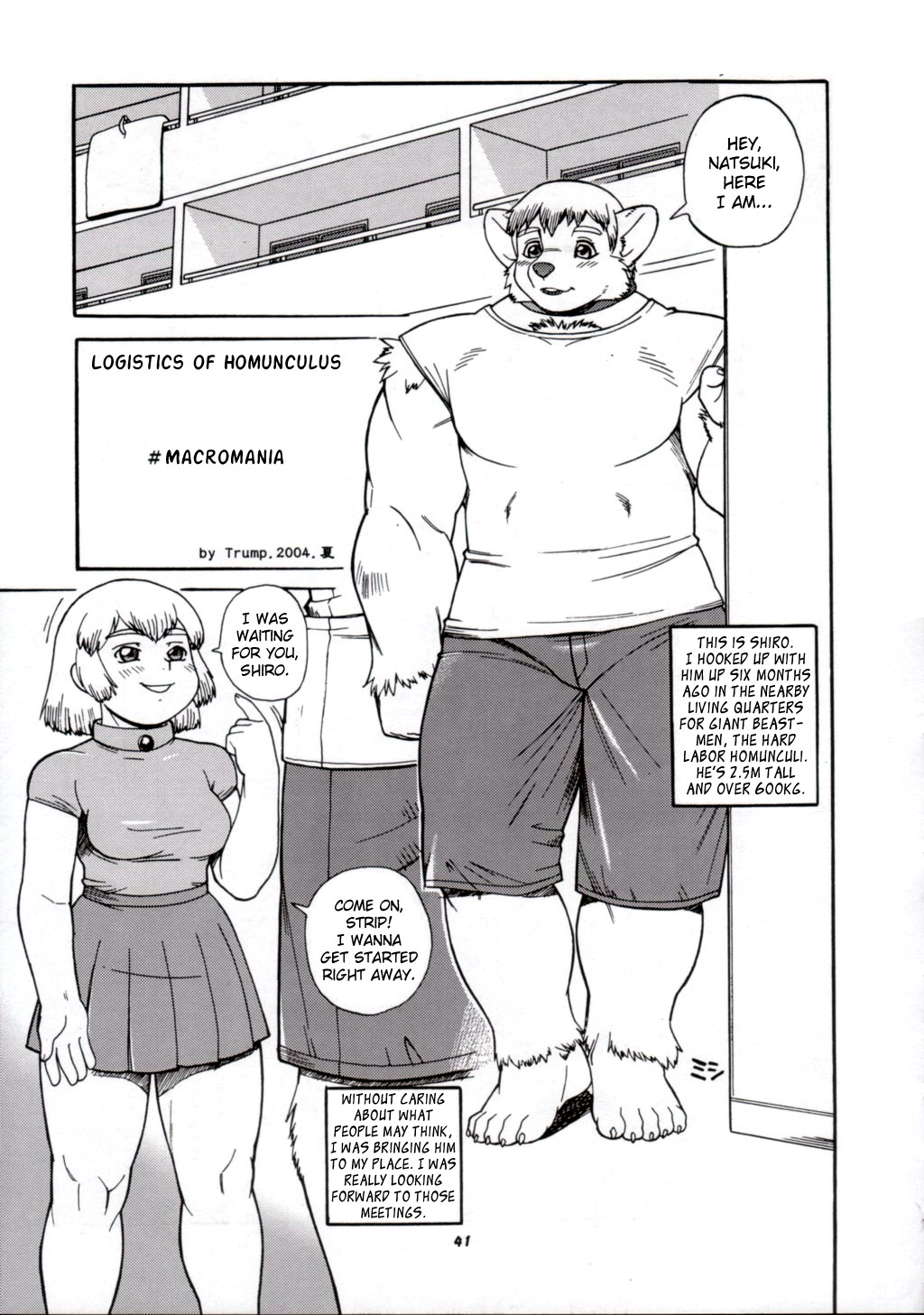 Logistics of Homunculus - Macromania 1-2 page 1 full