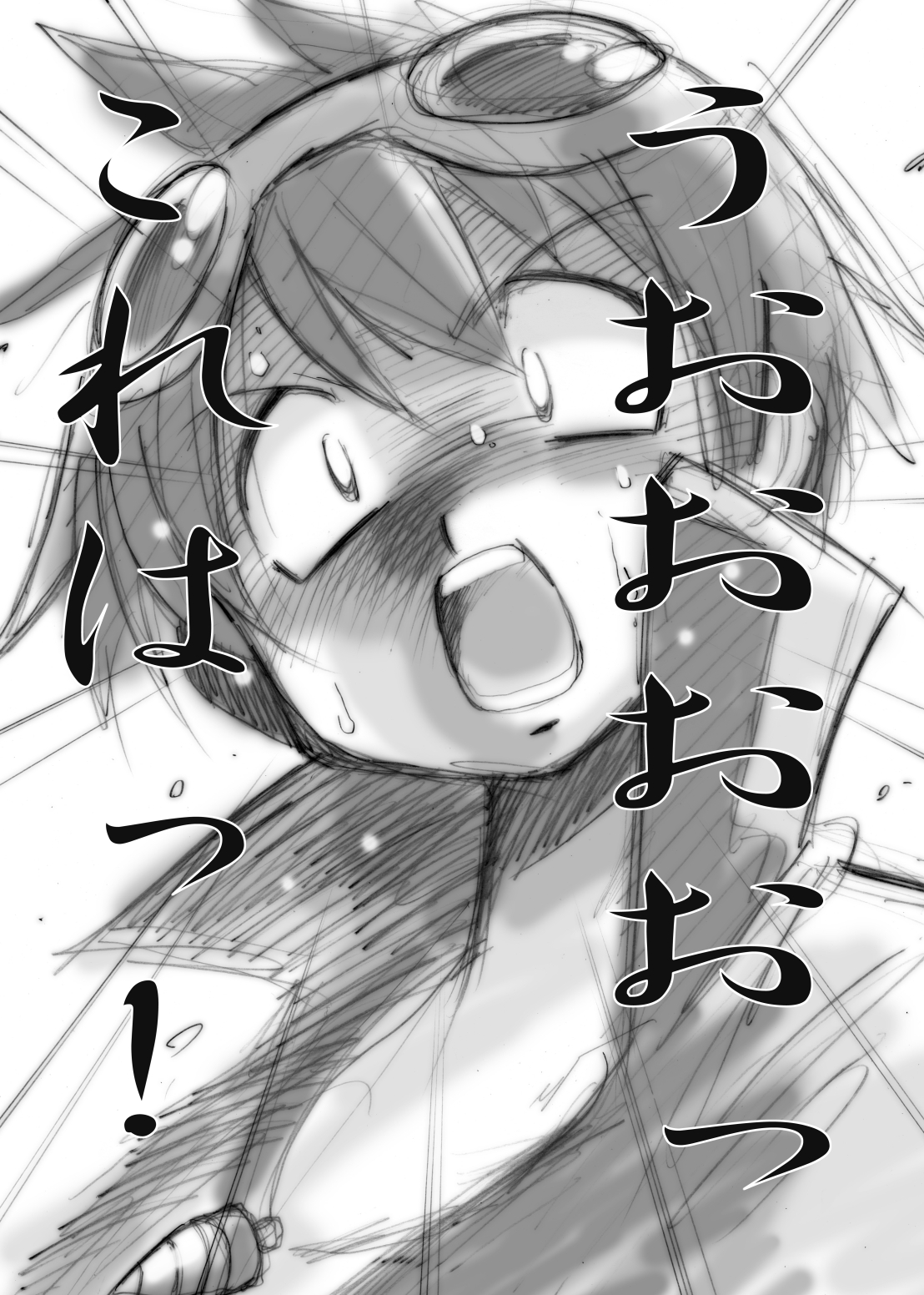 Kaiten Yabou page 6 full