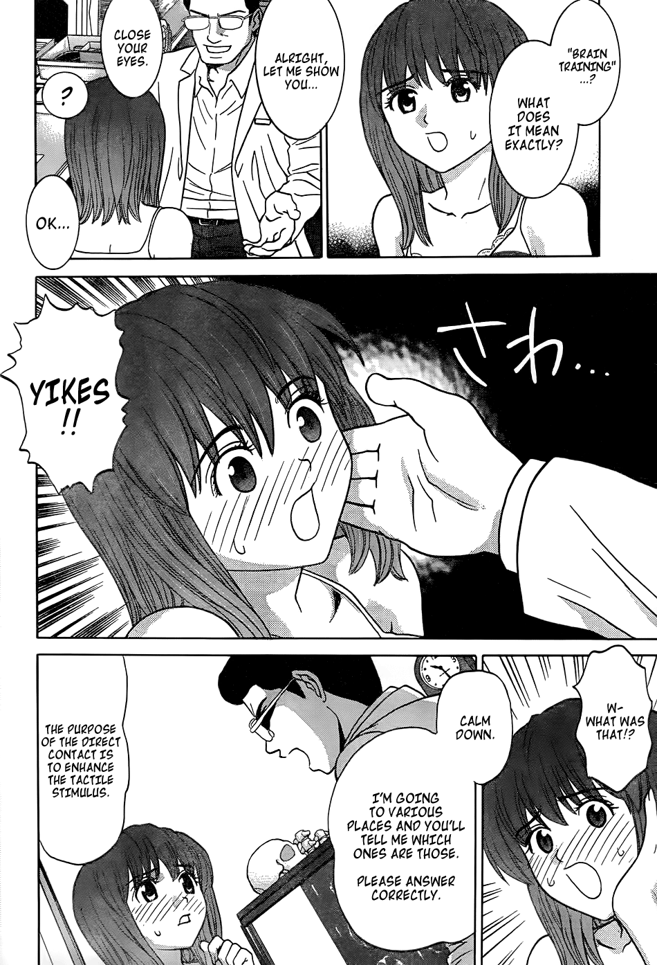 Grace Kyouju no Nou Trai! - Brain training by Professor Grace.   =TV= page 2 full