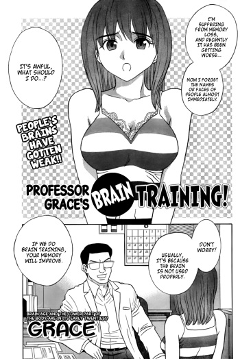 Grace Kyouju no Nou Trai! - Brain training by Professor Grace.   =TV= cover