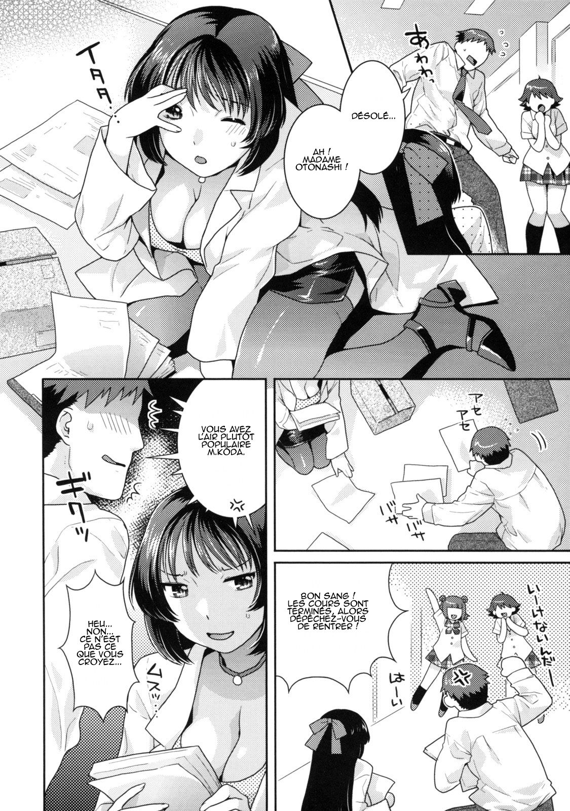 Hokenshitsu dewa Oshizuka ni | Silence dans l'infirmerie! page 8 full