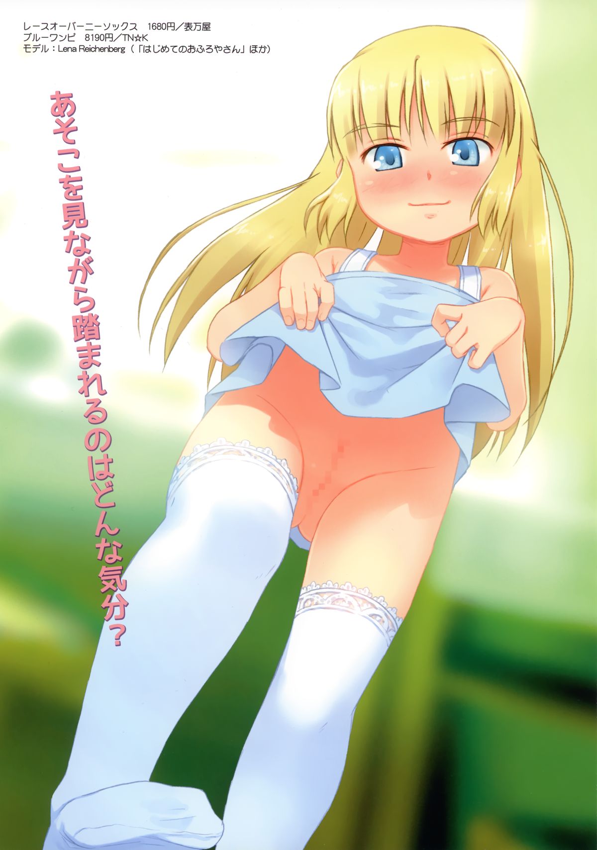 Overknee Socks Catalog page 6 full
