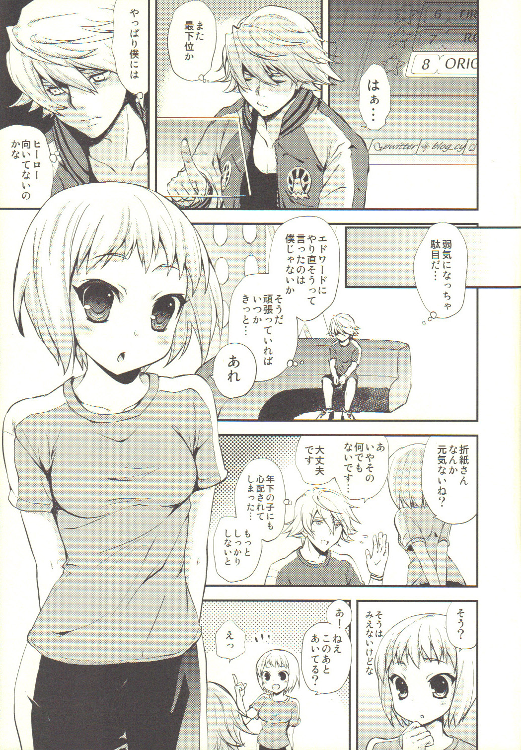 TAMASHOE&amp;BANKOKOO page 4 full