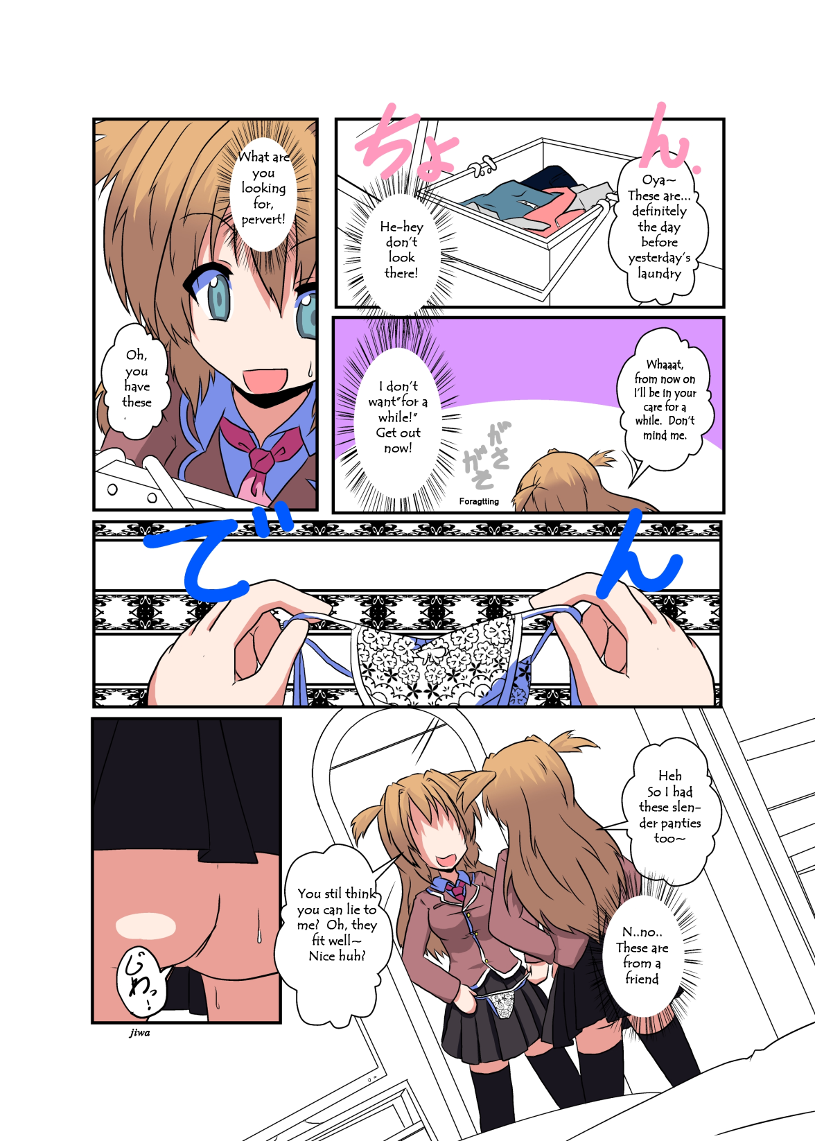 Onnanoko ni Hyoi Suru Hon 2 | Girl Possession Book 2 page 4 full
