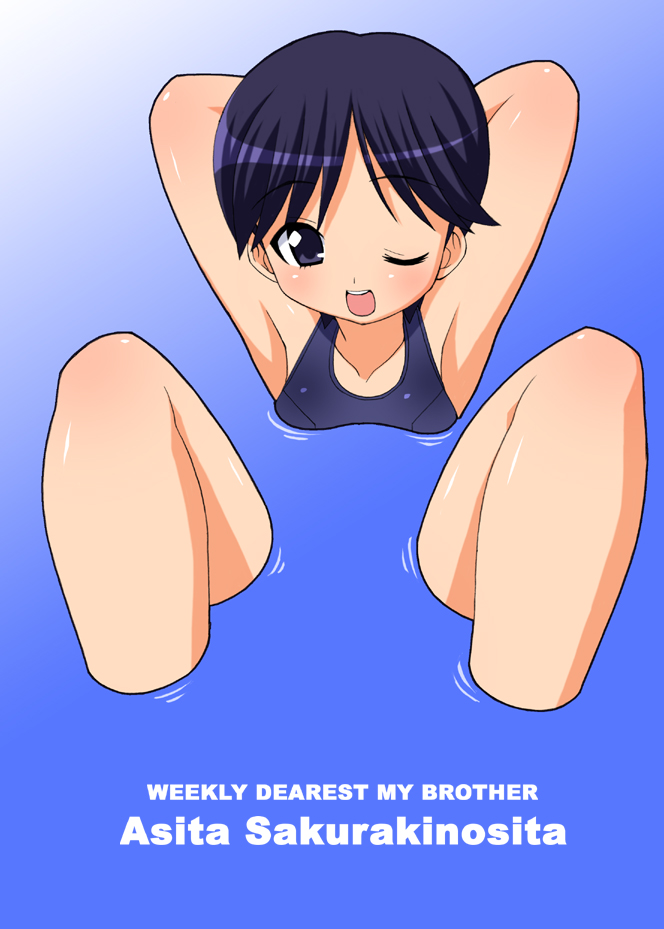 Lolikko Himitsu Kessha page 5 full