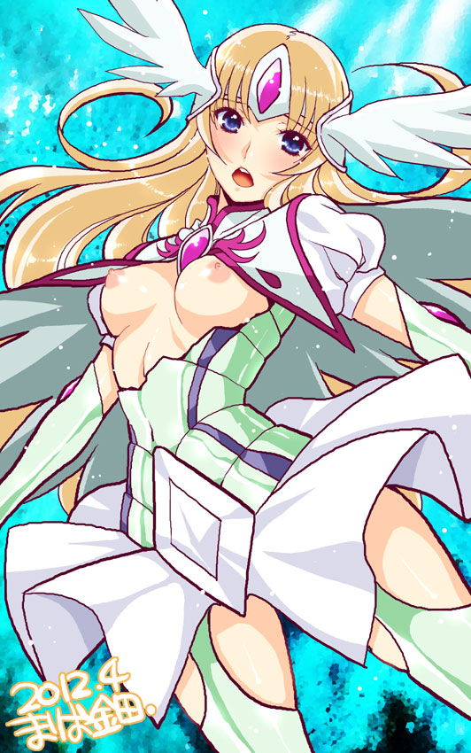 Aquila Yuna page 2 full