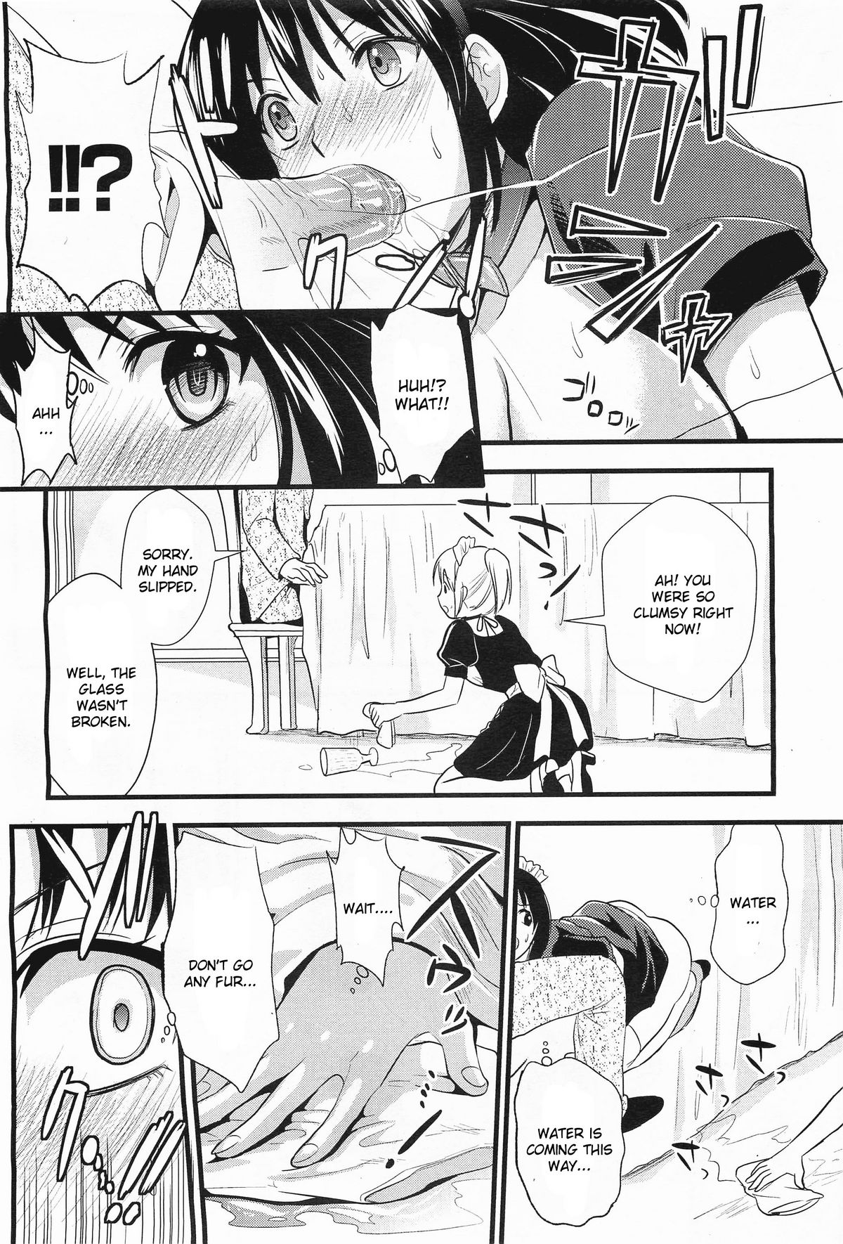 Goshuujin-sama no Oose no Mamani page 6 full