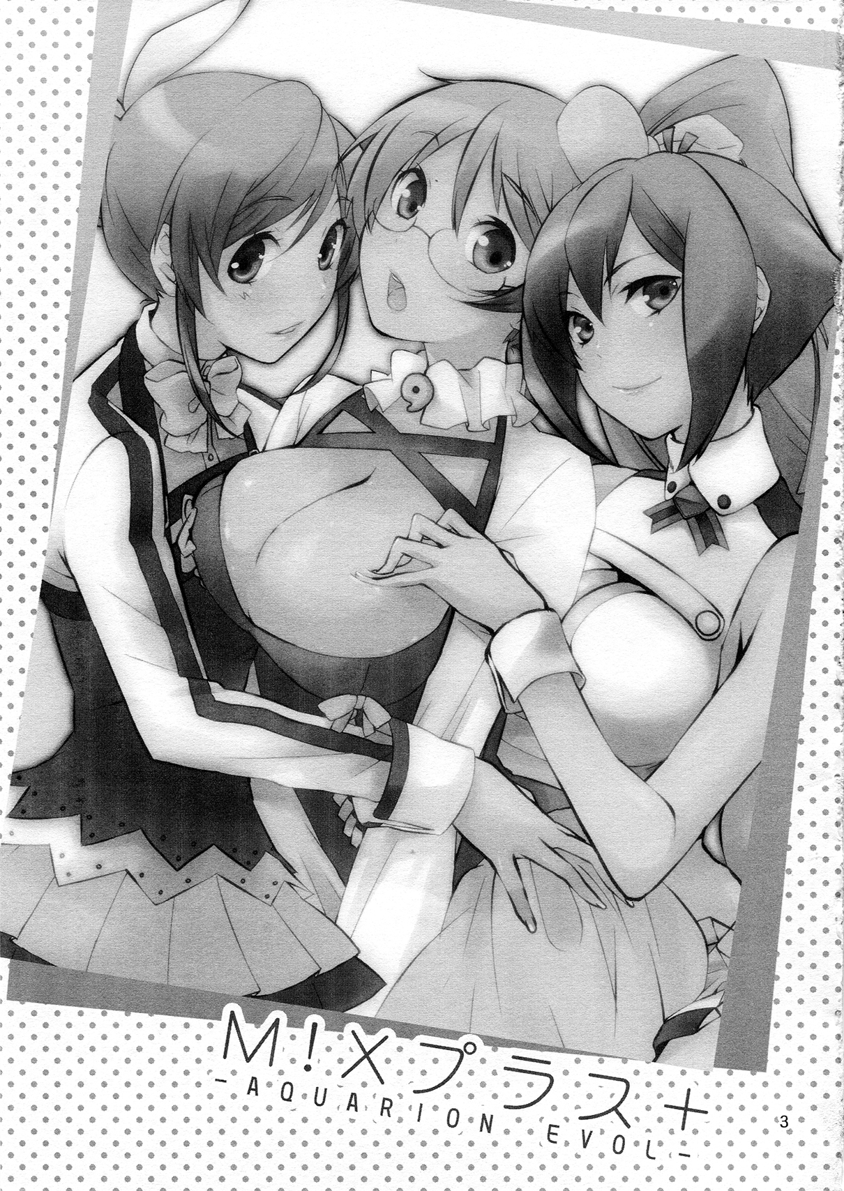 M!XPlus+ page 3 full
