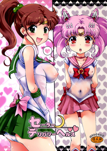 Sailor Delivery Health   =knightkeb projects= cover
