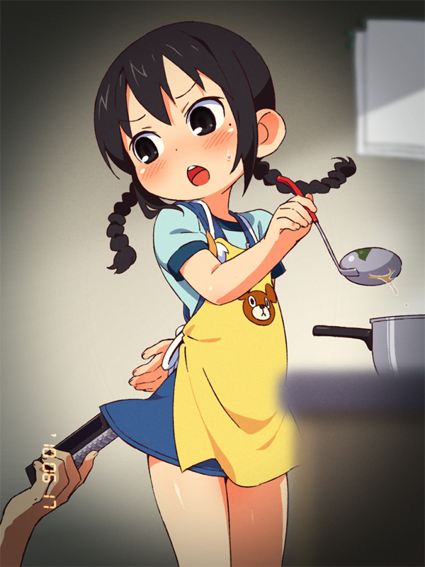 Shashin: Ai page 2 full