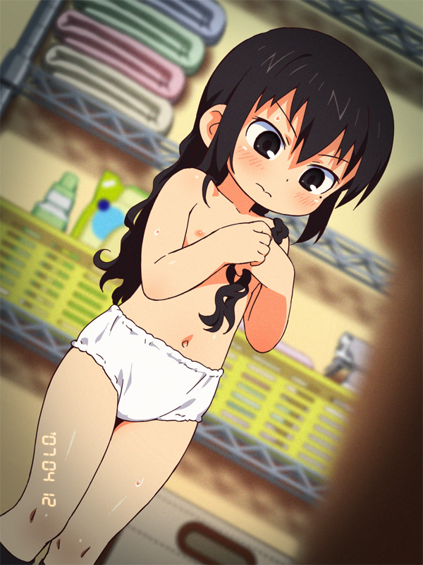 Shashin: Ai page 4 full