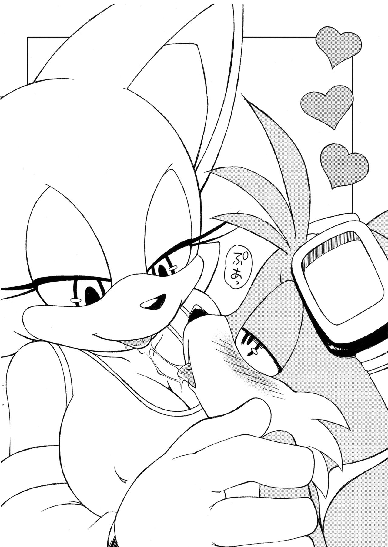 Tails Of Chomechome  LKNOFansub page 2 full