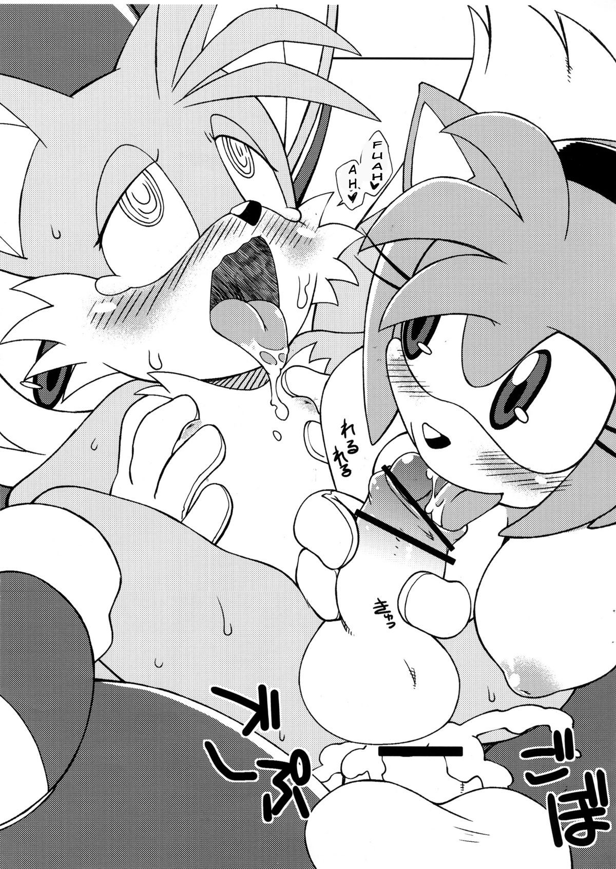 Tails Of Chomechome  LKNOFansub page 7 full
