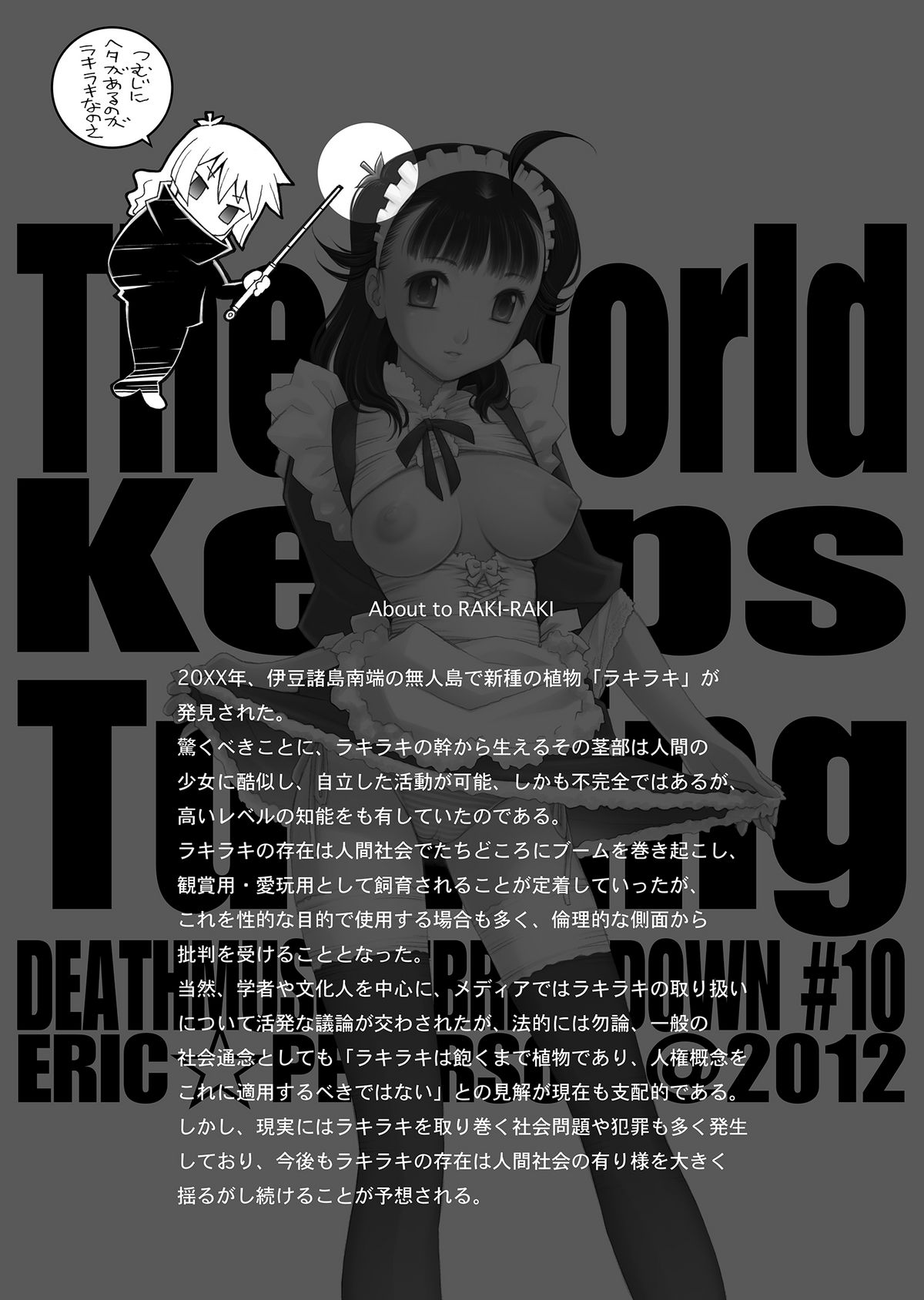 The World Keeps Turning – DL page 5 full
