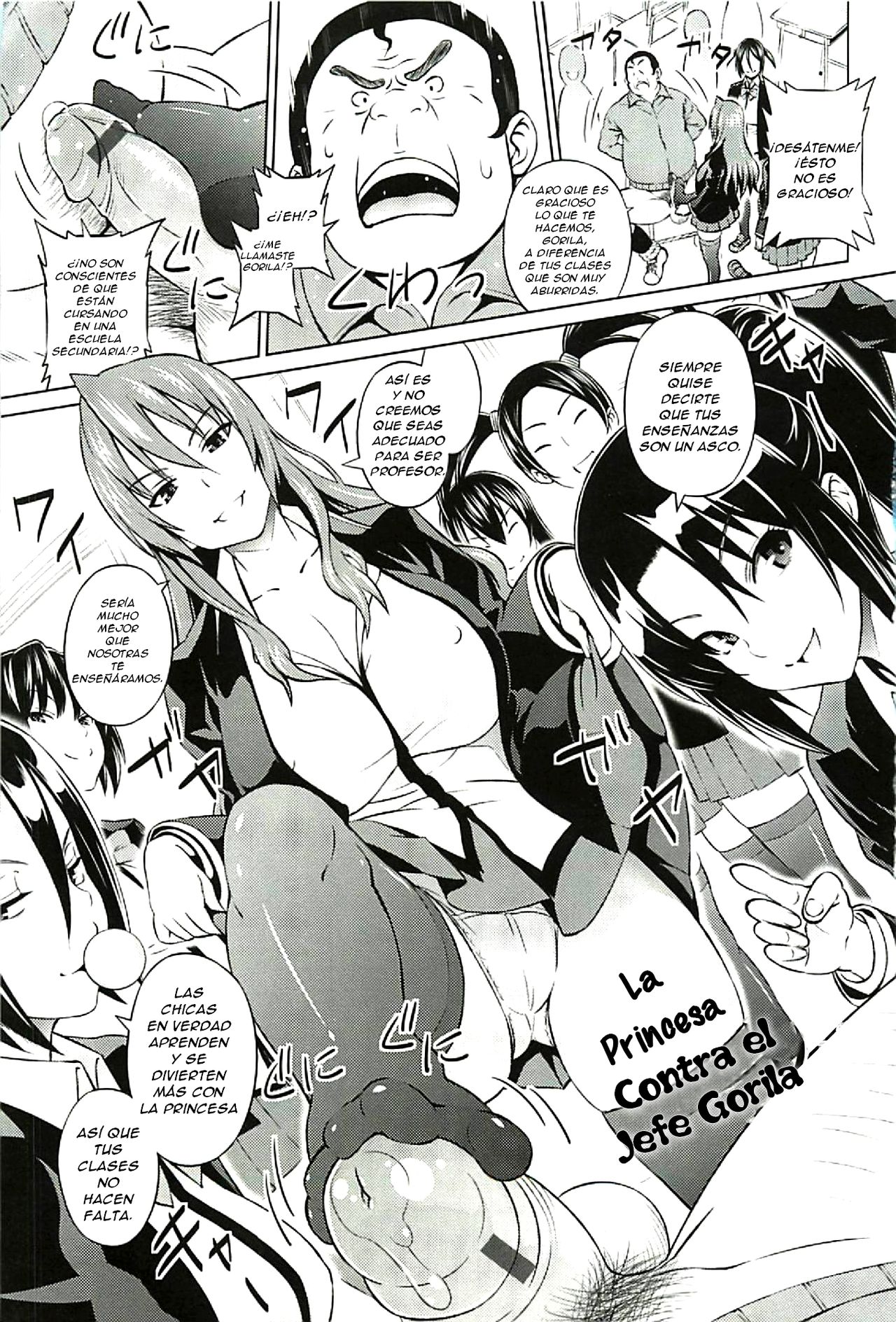 Cast Aoi page 6 full