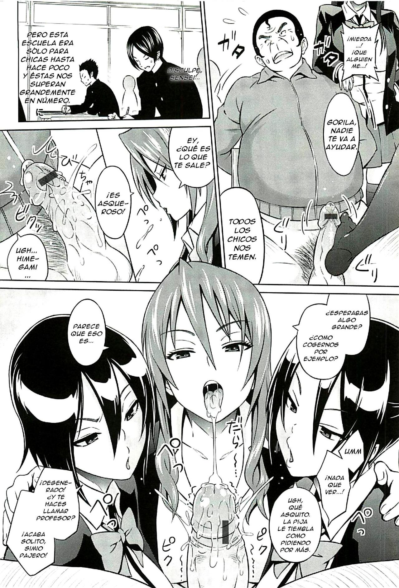 Cast Aoi page 7 full