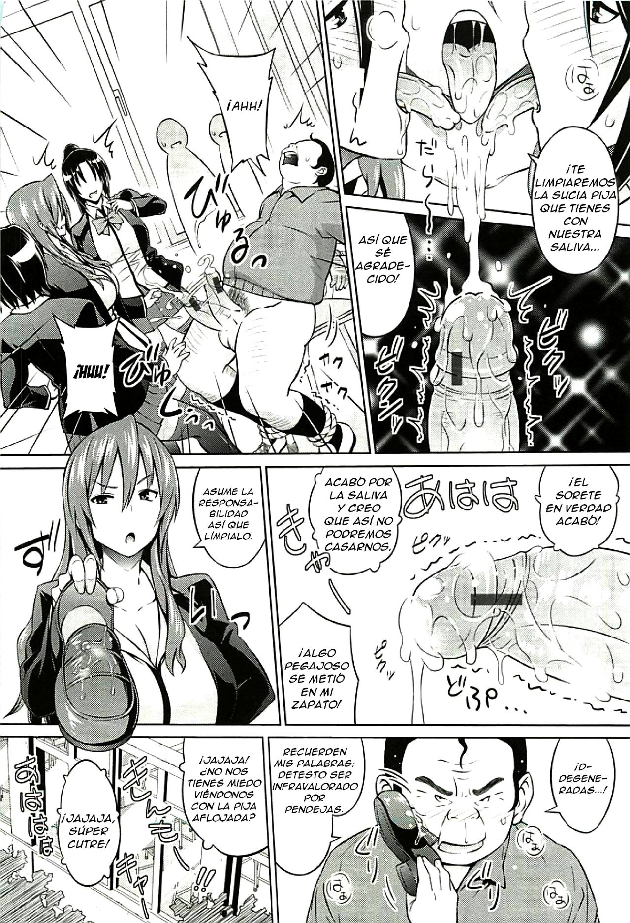 Cast Aoi page 8 full
