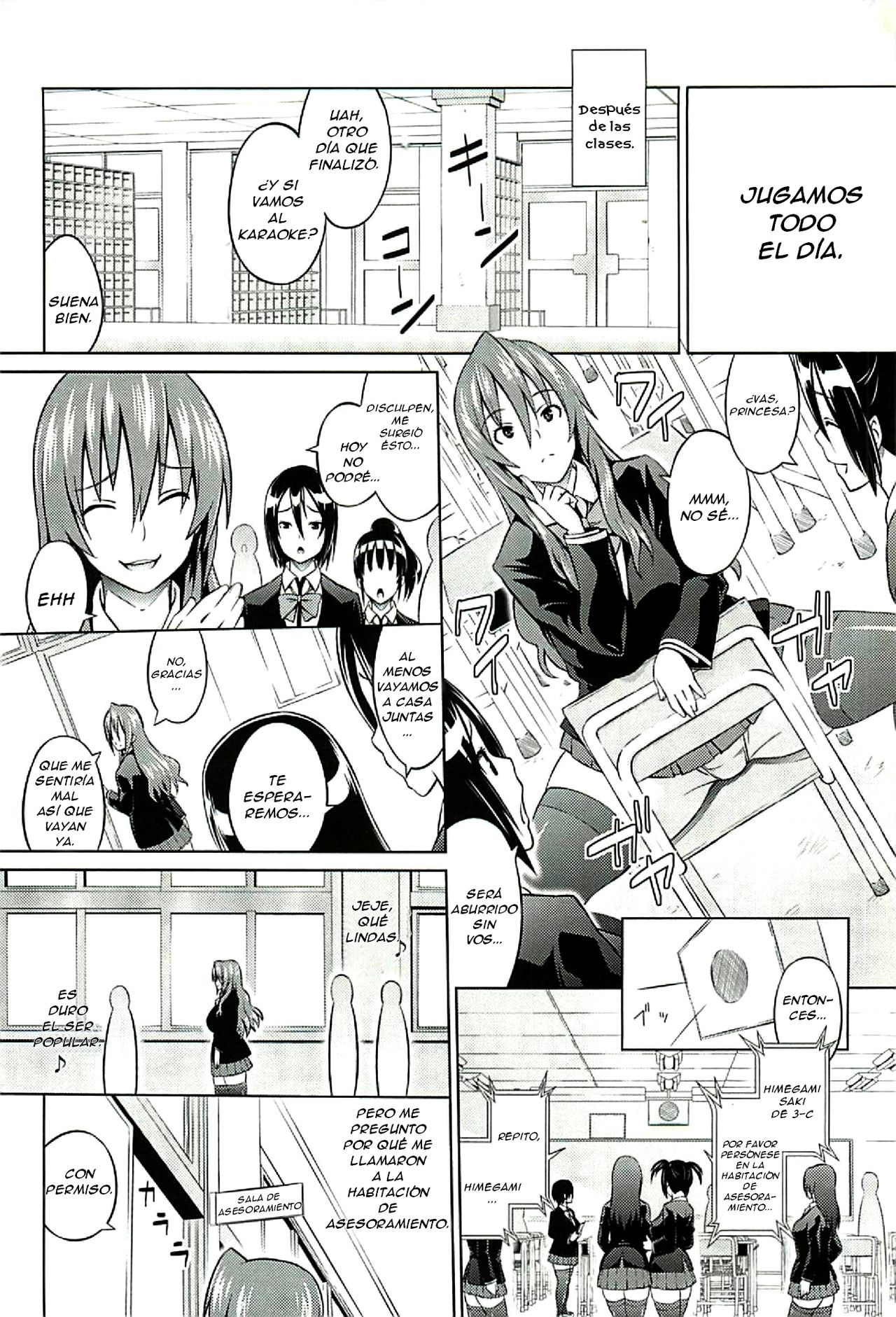 Cast Aoi page 9 full