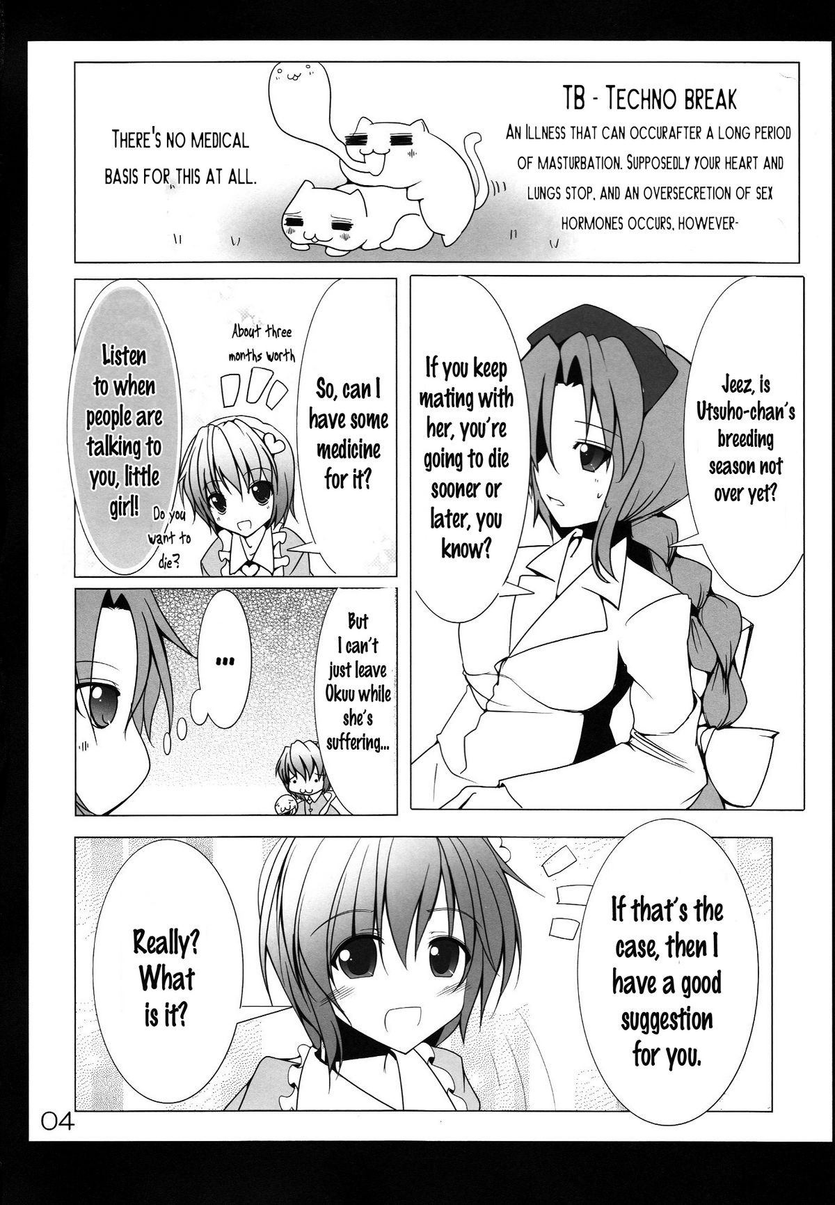 Utsuho Break page 5 full