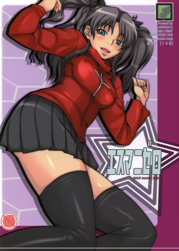 S Mani Zero cover