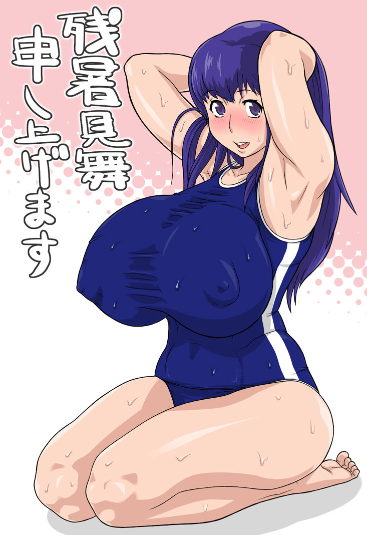Kemigawa Mondo page 10 full