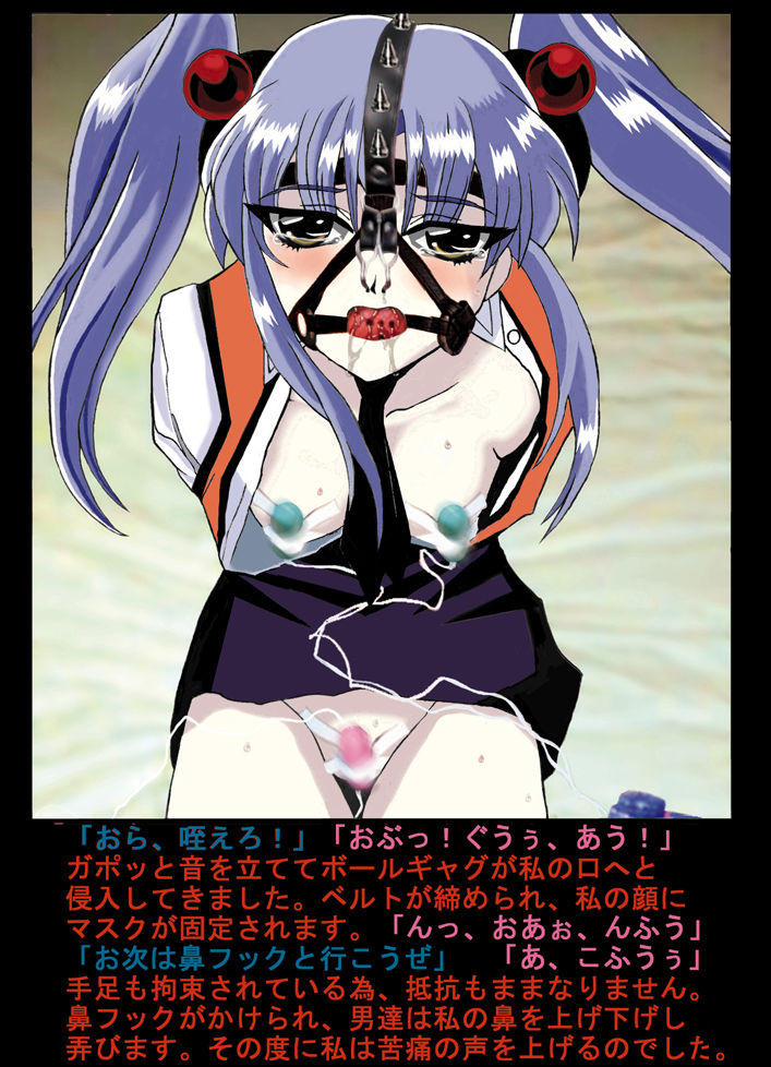 Kuuronziyou CG Shuu Vol. 01 "Ruri-chan Koukai Nisshi" page 8 full