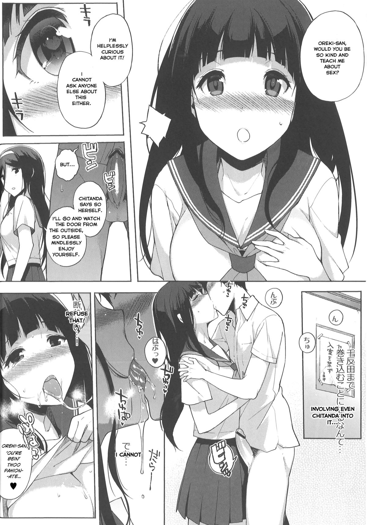 Hakka page 10 full